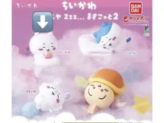 【新品】ちいかわ スヤスヤZzz...ますこっと2 ガシャポン 寝顔 フィギュア