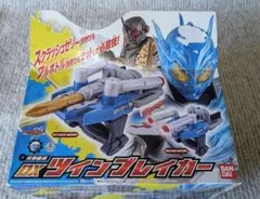 DXツインブレイカー 仮面ライダービルド 신품 미개봉