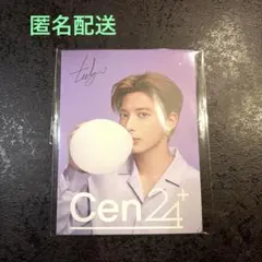Cen24+ TXT テヒョンカンテポストカード 未開封