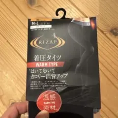 RIZAP グンゼ　着圧タイツM〜L 80デニール