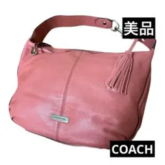 【美品】コーチ アベリー レザー ホーボーバッグ ワンショルダー タッセル付き