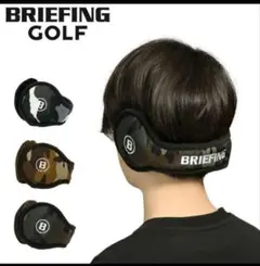 BRIEFING GOLF ブリーフィング ゴルフ イヤーマフ