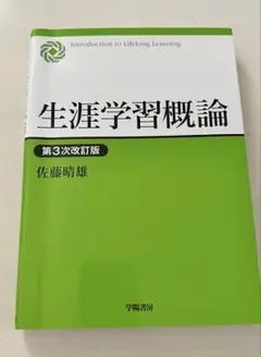 Item thumbnail for item 5f64a0af-f200-4836-8849-eb356db9f8ee