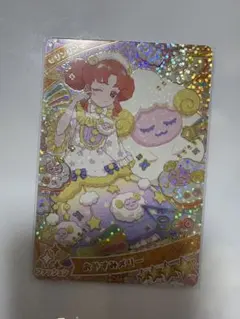 おやすみメリー リンリン ひみつのアイプリ 星4 カード 1