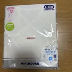 MIKI HOUSE 短肌着 ピュアベール 日本製 50cm