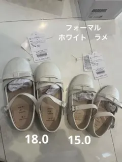 アプレレクール　フォーマルシューズ　姉妹