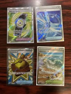 ポケカ　グッズ　波乗りビーチ他