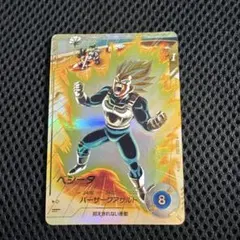 ドラゴンボールスーパーダイバーズ SDV2-050 ベジータ GDR パラレル