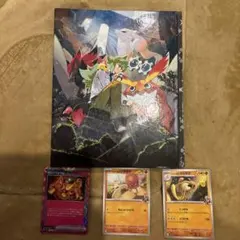 ポケモン クリアファイルとカードセット