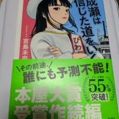 まみちゃん様 リクエスト 2点 まとめ商品