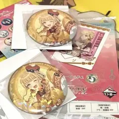 一番くじ 学園アイドルマスター 藤田ことね セット