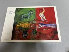 エゴン・シーレ ほおずきの実のある自画像 ジグソーパズル 1000ピース 