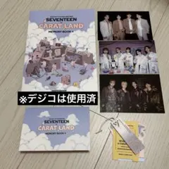 SEVENTEEN CARAT LAND フォトブック
