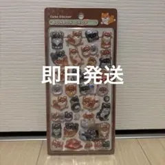 ⚠︎正規品　新作　柴犬　ほっこり　ボンボンドロップシール　和柄　クーリア