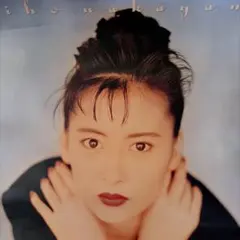 2026年最新】中山美穂ポスターの人気アイテム - メルカリ