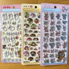 ボンドロ　ナルミヤ お茶犬 ノンタン 3枚セットのサムネイル