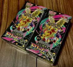 ポケモンカード メガドリームex 2BOX シュリンク付き ペリペリあり