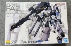 2026年最新】1/100 MG FAZZ Ver.Ka 「ガンダム・センチネル」の人気