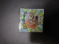 学園アイドルマスターマンチョコ　葛城リーリヤ　紫雲清夏