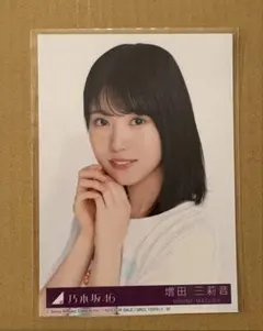 あああ様 リクエスト 2点 まとめ商品