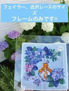 2026年最新】FEILER 額縁の人気アイテム - メルカリ