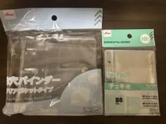 B8 バインダーチェキ用リフィル 10枚入りセット即日発送