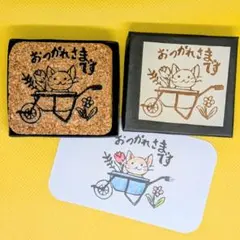 消しゴムはんこ　猫ちゃんおつかれさまです　持ち手箱付き匿名配送