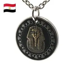 エジプトファラオのコインチャーム☆ペンダント/キーホルダー 魔除けお守り
