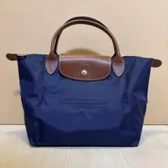 美品 LONGCHAMP ロンシャン ル プリアージュ ハンドバッグ S 紺色