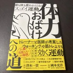 ホーダー : 捨てられない・片づけられない病 - メルカリ