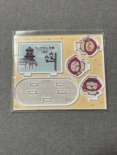 ちいかわ アクリルスタンド　もぐもぐ本舗　川越　ノベルティ