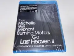 2026年最新】Burning Motors Go Last Heaven II, Last Heaven Tourの