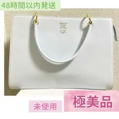 新品未使用【極美品】サマンサタバサデラックス プリーツレザートートパステル（大）