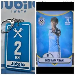 2026年最新】ジュビロ磐田カードの人気アイテム - メルカリ