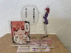 五等分の花嫁 アクリルスタンド 中野二乃