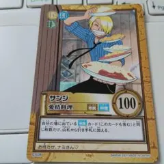ワンピース ハイパーバトル カードダス C235 サンジ 調理 - メルカリ