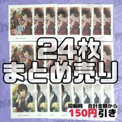 【A196】　朔間凛月　ぱしゃっつ　あんスタ　まとめ売り　あんさんぶるスターズ