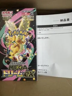 ポケモンカードゲームMEGA ハイクラスパック「MEGAドリームex」 1box