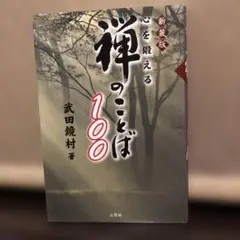 Item thumbnail for item e04a9c82-7059-4b38-bfdb-a5d29b651ea8