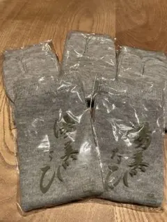 【お値下げ】新みやびたび＆湯美たび　グレー ソックス 5足セット