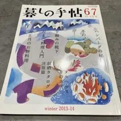 Item thumbnail for item 8b206996-e034-42d2-a574-e1b4ce2e02e1