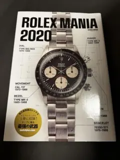 2026年最新】ロレックスマニア2020の人気アイテム - メルカリ