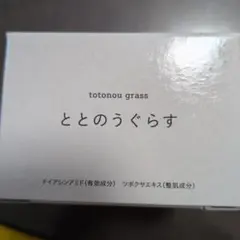 ととのうぐらす 40g 日本製 2個セット - メルカリ