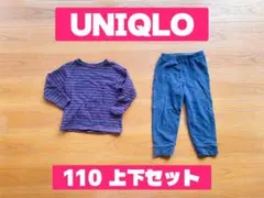 UNIQLO 110 上下セット ストライプ　ネイビー×レッド　まとめ売り　秋冬