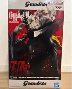 ダンダダンGrandista OKARUN オカルン フィギュア