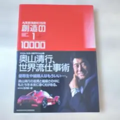 2026年最新】坂本龍一 全仕事の人気アイテム - メルカリ