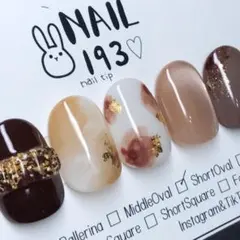 #436現品発送 ネイルチップ 親指5本セット ブラウン ベージュ ニュアンスのサムネイル