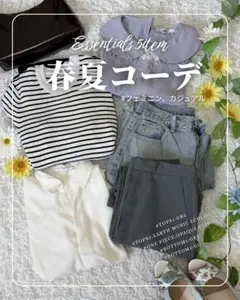 カジュアル レディース服まとめ売り セットアップコーデ売り M 5点セット
