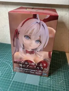 時々ボソッとロシア語でデレる隣のアーリャさん アーリャ RED 新品未開封のサムネイル