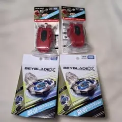 新品 BEYBLADE X BX-34 、BX47、UX02 - メルカリ